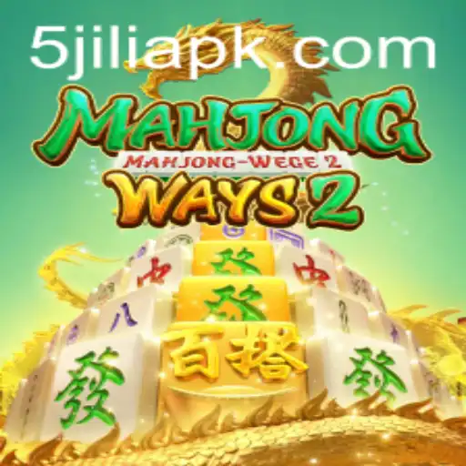 Exploring MahjongWays2: A Captivating Journey into the World of 5JILI Gaming
